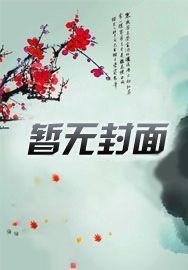 你无敌了,下山去吧